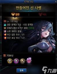 如何在地下城与勇士起源中开启人造神艾利芙神秘商店的触发条件与技巧