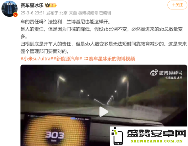 早报：问界新车12小时小订数公布 苹果正研发改进C1基带