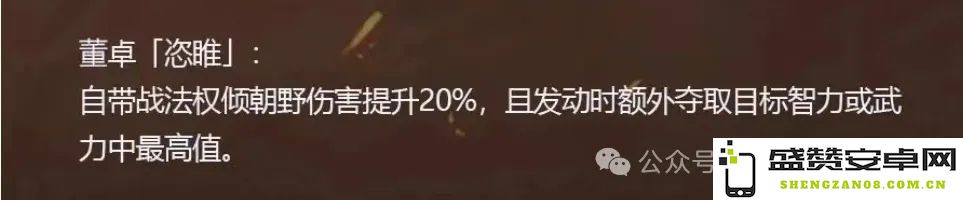 三国谋定天下S6藏书阁武将阵容最佳搭配与策略详解推荐