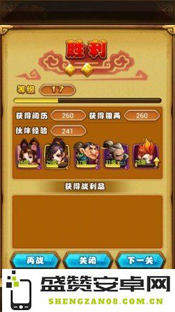 仙剑奇侠网络游戏 仙剑奇侠网络游戏深度解析