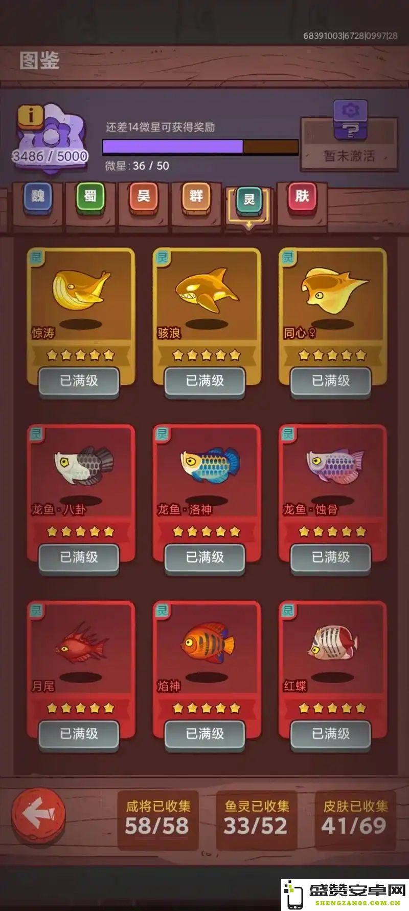 咸鱼之王的过期金鱼会再次登场吗？玩家期待的复刻究竟会实现吗？