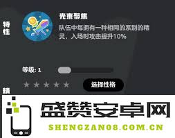 在洛克王国中如何获得世界光纤兽的详细攻略与技巧分享
