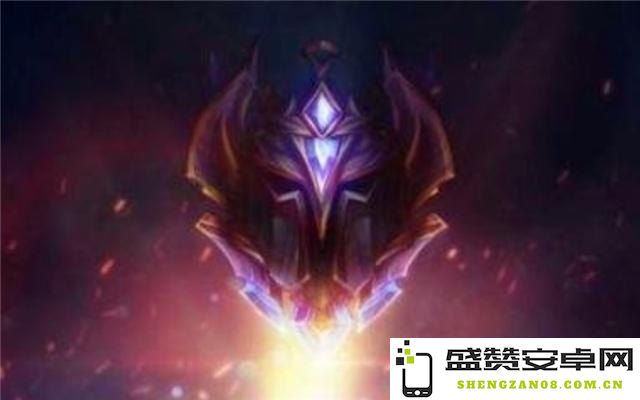 英雄联盟段位名称大全：深入解析各个段位的特点与玩家经验
