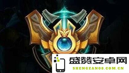 英雄联盟各个段位名称 英雄联盟各个段位名称