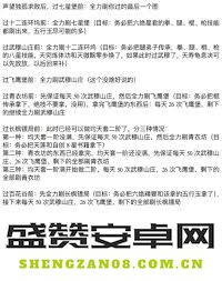 全面解析江湖世界的全攻略与玩法技巧，助你轻松入门与畅游江湖