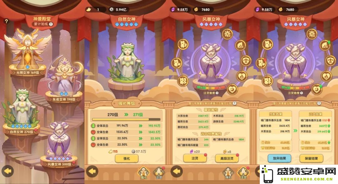 一步两步神像系统全方位养成攻略与技巧详解，助你轻松提升角色实力