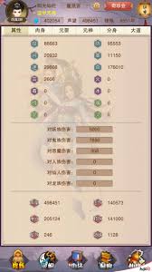 如何成功修真并顺利通过魔殿考验，你需要掌握的关键技巧与秘籍