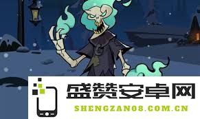 月圆之夜契约师汲取流攻略全面解析与实用技巧分享