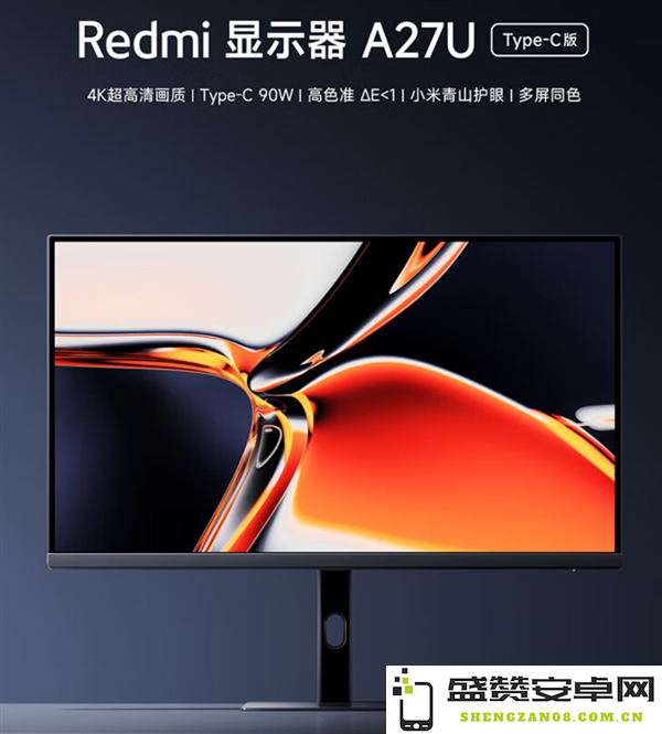 Redmi全新4K显示器A27U正式上市，配备C端口提升使用体验