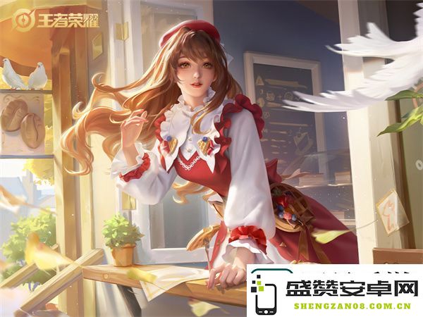 王者荣耀王昭君全部皮肤