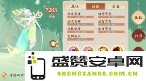 最受欢迎的封神流派推荐有哪些，玩家最喜欢的封神流派解析与选择指南