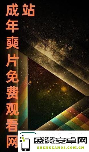 深入探讨免费站点在线观看人数与更新时间的关系-友人们热烈交流