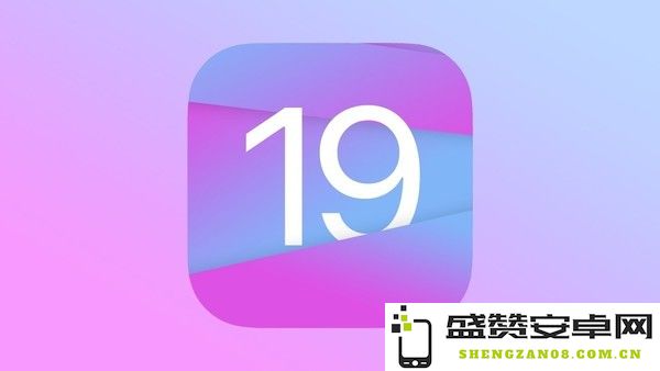 苹果iOS 19支持机型名单揭晓 iPhone XR依然在列：老将再续辉煌
