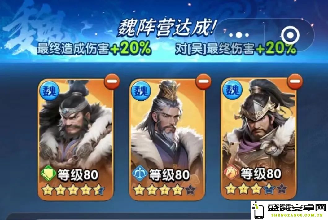 三国冰河时代S3免费玩家最强阵容详细推荐与攻略分享