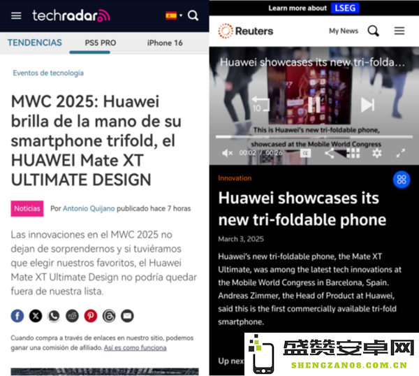 西班牙国王驻足体验！华为Mate XT非凡大师成MWC 2025最受关注产品