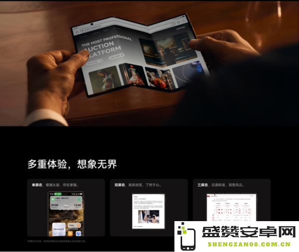 西班牙国王驻足体验！华为Mate XT非凡大师成MWC 2025最受关注产品