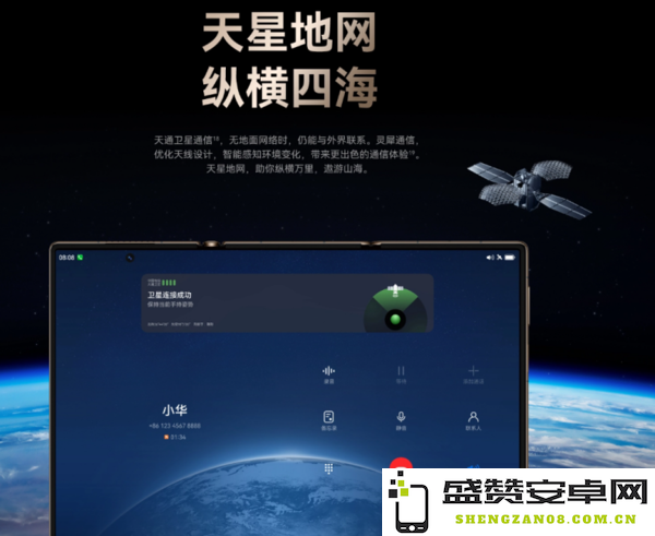 西班牙国王驻足体验！华为Mate XT非凡大师成MWC 2025最受关注产品