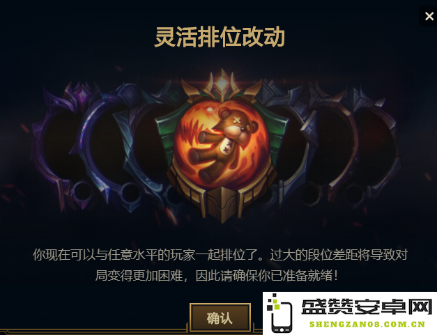 英雄联盟到什么段位不能双排 英雄联盟到什么段位不能双排