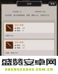江湖棍的逆转搭配技巧解析与实用建议