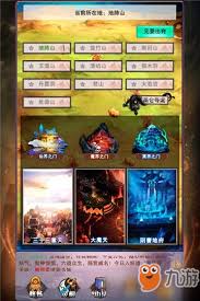 想要踏上修真之路？探索符箓交易的技巧与方法