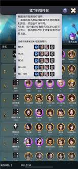 票房畅销王获取高票房秘籍的成功之道剖析与探讨