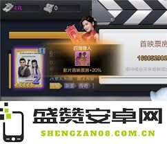 票房大卖王站街艺人的技能触发机制与成功秘诀探讨