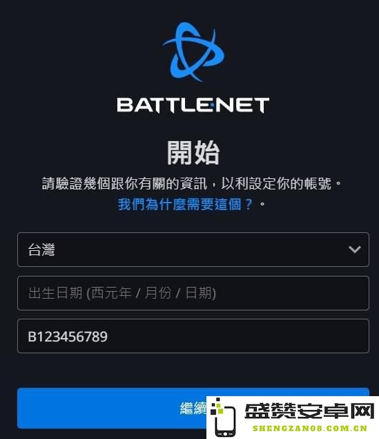 暗黑破坏神3帐号 暗黑破坏神3帐号全面解析