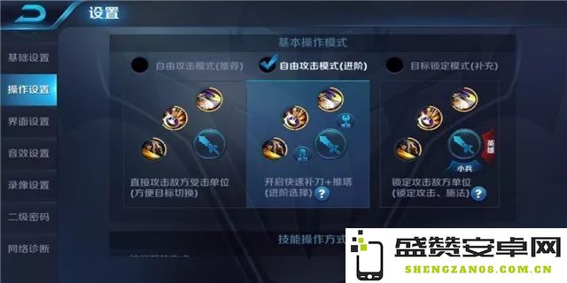 王者荣耀防御塔素材怎么找 王者荣耀防御塔素材查找指南