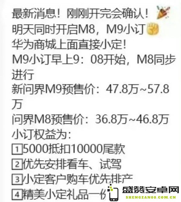 早报：2025款MacBook Air发布 苹果推出M3 Ultra芯片
