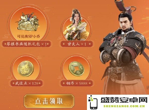 夏日庆典丨SP小乔获取攻略来袭，SP诸葛亮动态皮肤&限时卡包上线！