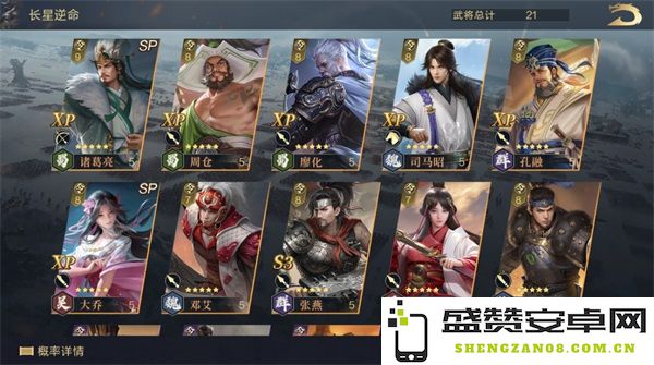 夏日庆典丨SP小乔获取攻略来袭，SP诸葛亮动态皮肤&限时卡包上线！