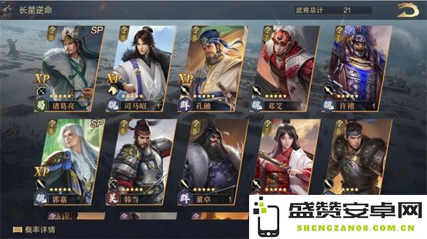 夏日庆典丨SP小乔获取攻略来袭，SP诸葛亮动态皮肤&限时卡包上线！