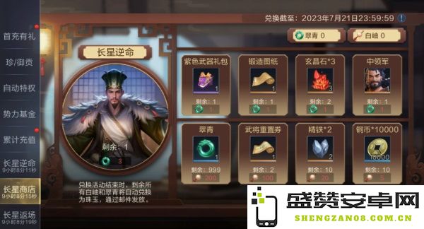 夏日庆典丨SP小乔获取攻略来袭，SP诸葛亮动态皮肤&限时卡包上线！