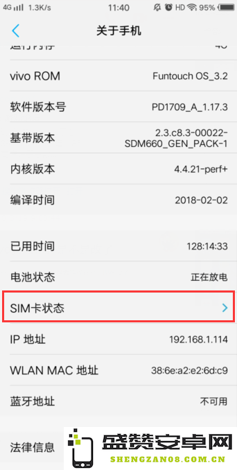 vivox20plus玩王者荣耀怎么样 vivox20plus玩王者荣耀怎么样