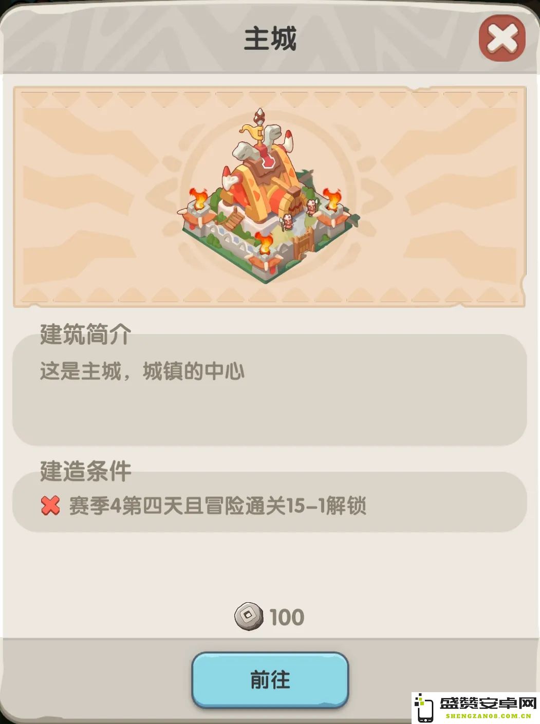 一步一步攻略S4远古神王赛季城镇建设与发展全解析