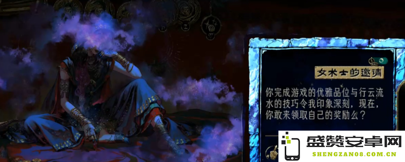 《苏丹的游戏》莎姬路线中击败女术士的攻略技巧详细介绍
