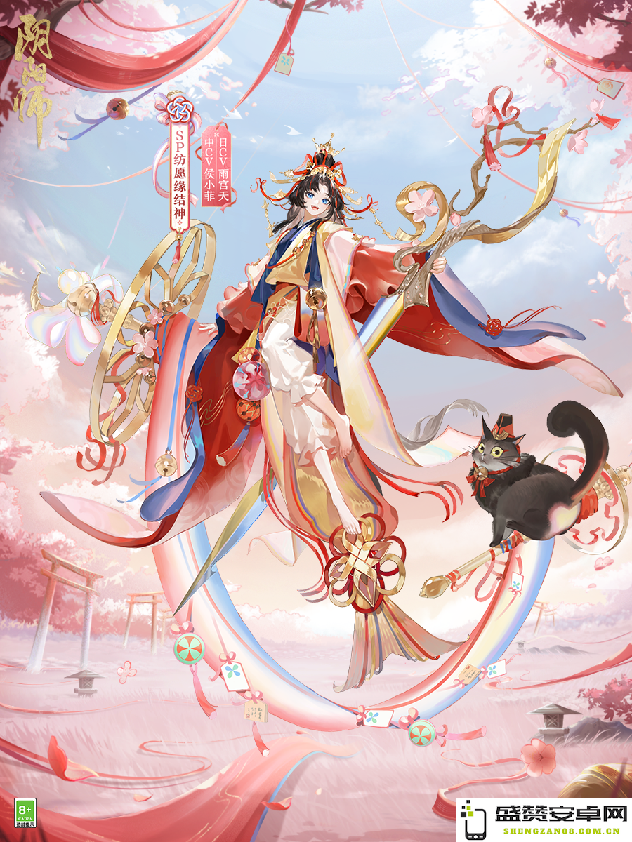 真意无尽，与世结缘《阴阳师》全新SP阶式神 纺愿缘结神即将降临！