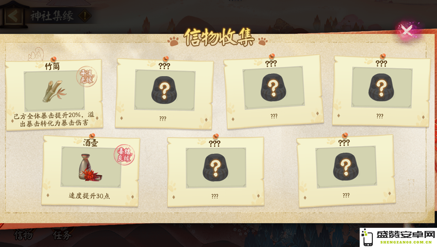 真意无尽，与世结缘《阴阳师》全新SP阶式神 纺愿缘结神即将降临！