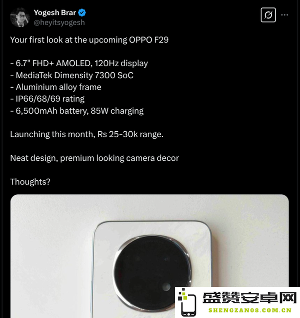 OPPO F29相关爆料