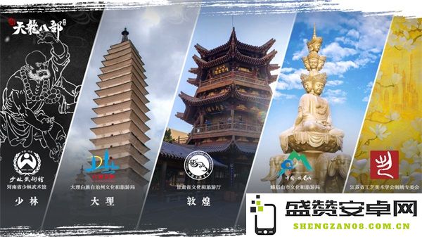 纯正端游味 《新天龙八部》手游定档8月29日全平台公测