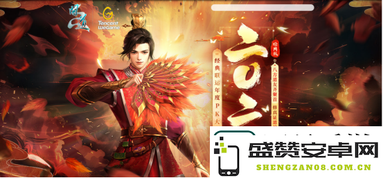 问道经典版全新服务器“二〇二四”定档消息公布 - 抢先注册活动现已全面启动