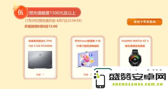 问道经典版新服“二〇二四”正式定档