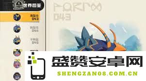 洛克王国世界刺盔虫的玩法技巧与攻略详解，包括成长路线和战斗策略
