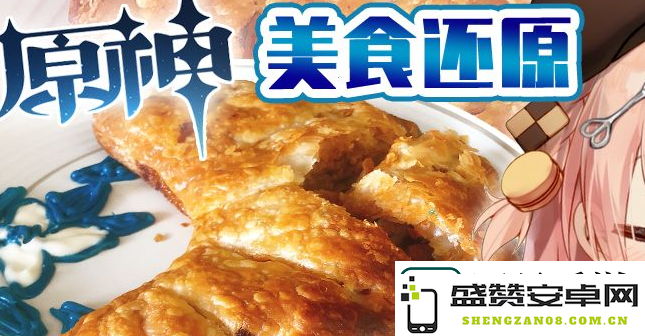 原神骇浪派制作攻略详解-全面解析骇浪派的创作方法与技巧