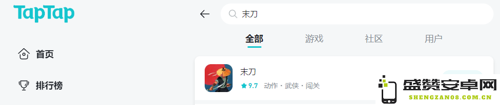 武功再高 也怕末刀！光子口碑新作《末刀》定档7.27