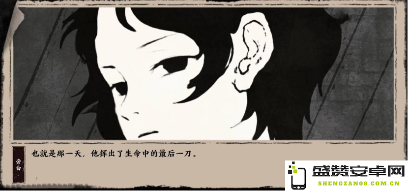 武功再高 也怕末刀！光子口碑新作《末刀》定档7.27