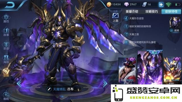 王者荣耀怎么才能最肉 王者荣耀：打造最肉英雄的全面攻略