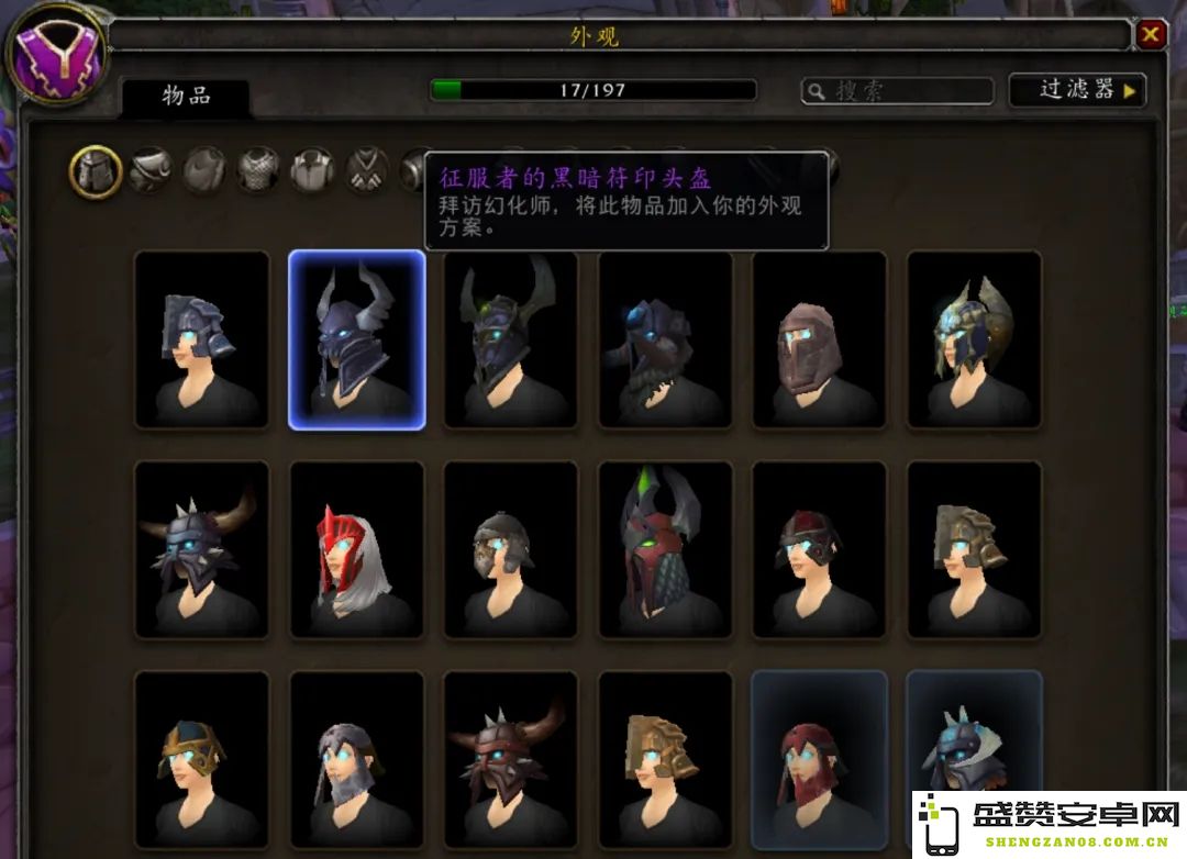魔兽世界WLK怀旧服全新幻化玩法深入剖析及攻略介绍