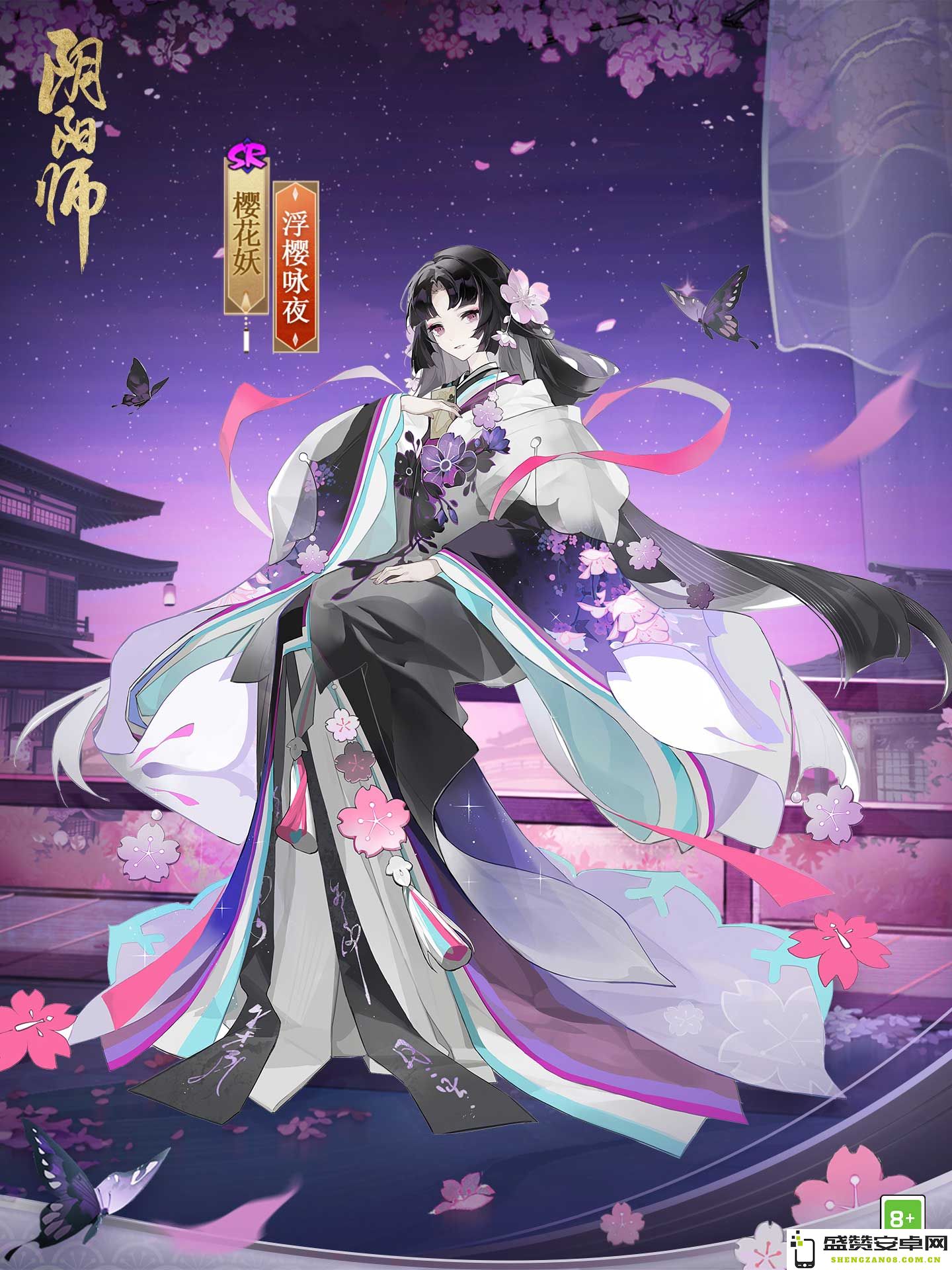 《阴阳师》纺愿缘结神概念片公开，樱花妖新皮肤7月26日同步上线！