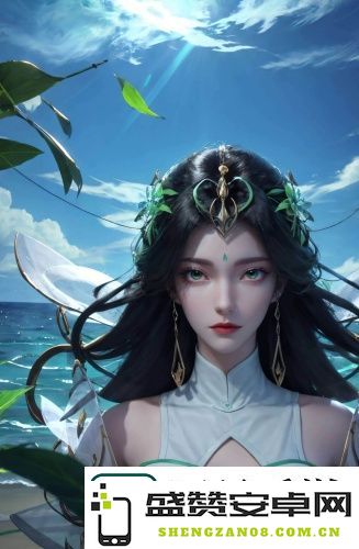 麻花星空影视在线视频免费播放版：铺展无尽娱乐畅享， effortless 体验高清影视 universe！